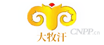 大牧汗