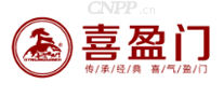 喜盈门