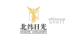 北纬日光