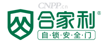 合家利