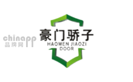 豪门骄子