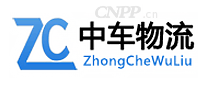 中车物流