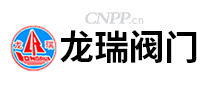 龙瑞阀门