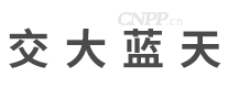 交大蓝天