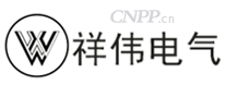 祥伟电气