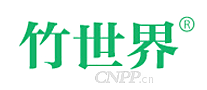 竹世界