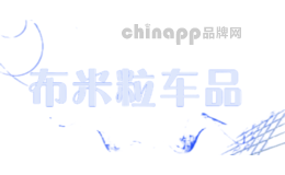 布米粒车品