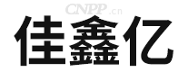 佳鑫亿