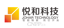 悦和科技