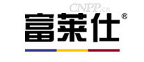 富莱仕