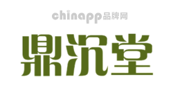 鼎沉堂