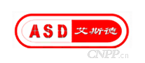 艾斯德ASD
