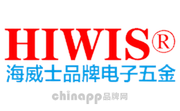 海威士HIWIS