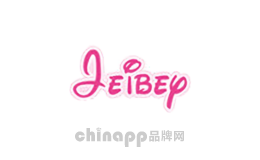 杰贝JIEBEI