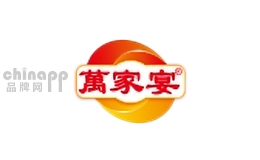 万家宴