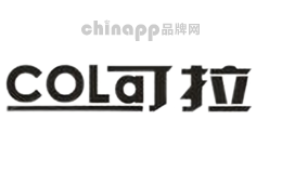 可拉