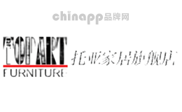 托亚TOPART FURNITURE