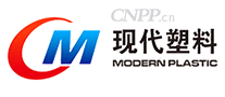 现代塑料CM