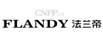 FLANDY法兰帝