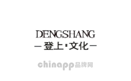 登上文化