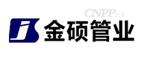 金硕管业