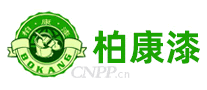 柏康漆