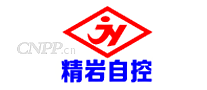 精岩自控