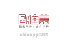 欧迪美