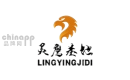 灵鹰基地