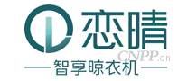 恋晴