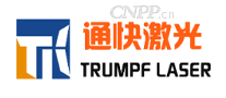 通快激光