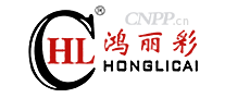 鸿丽彩HONGLICAI