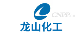 龙山化工