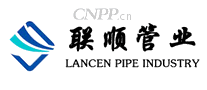 联顺管业