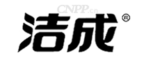 洁成