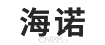 海诺HAINUO