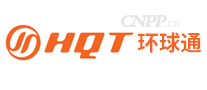 环球通HQT