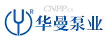 华曼泵业