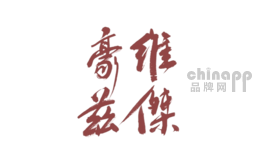 维杰豪兹