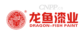 龙鱼漆业