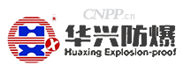 华兴防爆