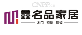 鑫名品家居