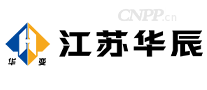江苏华辰
