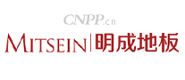 明成地板MITSEIN