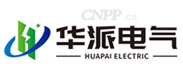 华派电气