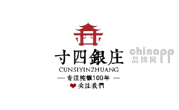 寸四
