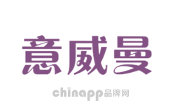 意威曼
