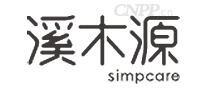 溪木源