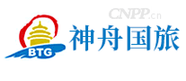 神舟国旅