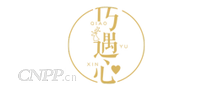 巧遇心